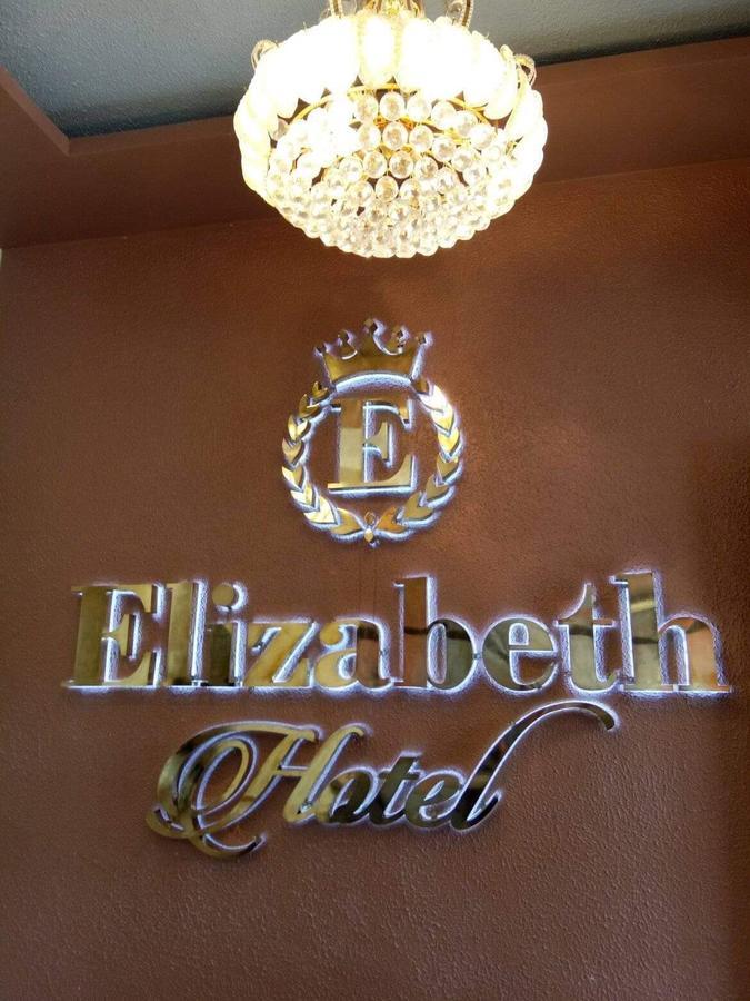 Elizabeth Hotel - Naga Pili  Exterior photo
